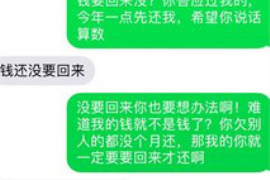 莱芜讨债公司如何把握上门催款的时机